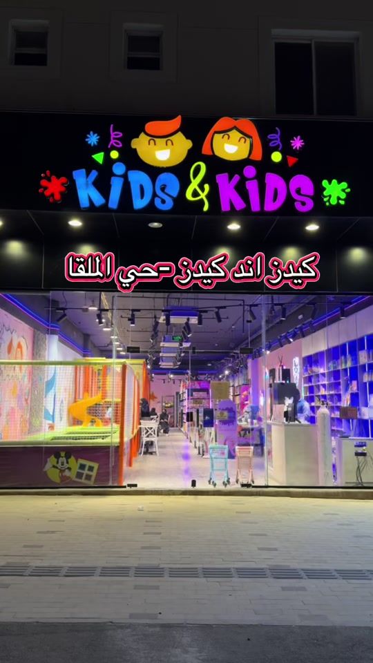 TikTok video thumbnail by rahafsh12