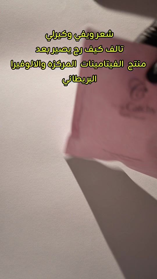 TikTok video thumbnail by kelly.care