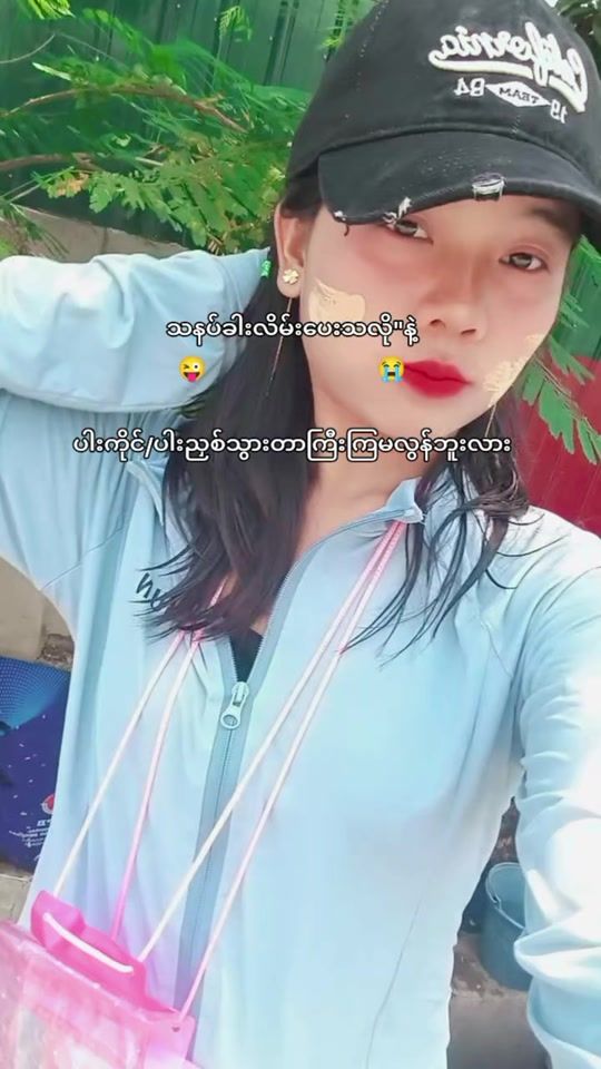 TikTok video thumbnail by k043365