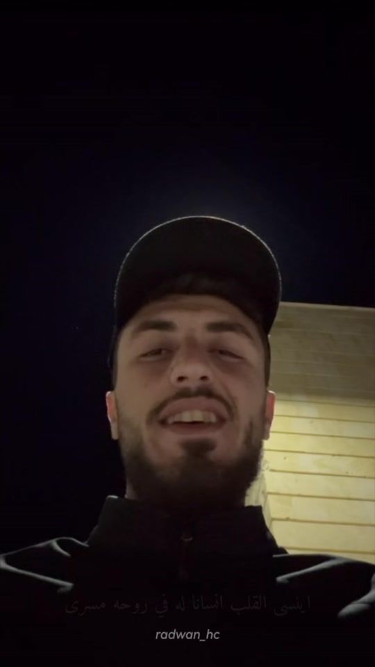 TikTok video thumbnail by radwan_hc2