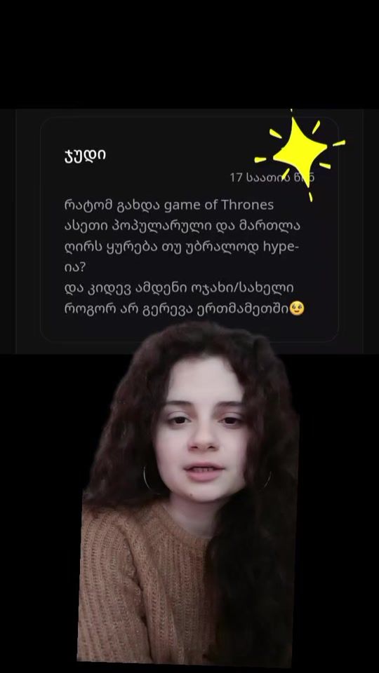 TikTok video thumbnail by anntigonne