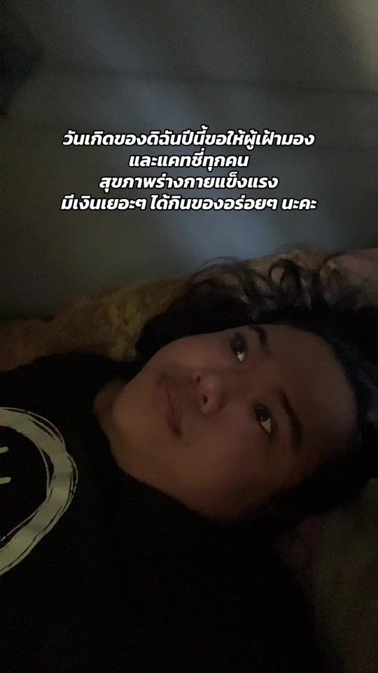 TikTok video thumbnail by bigalices