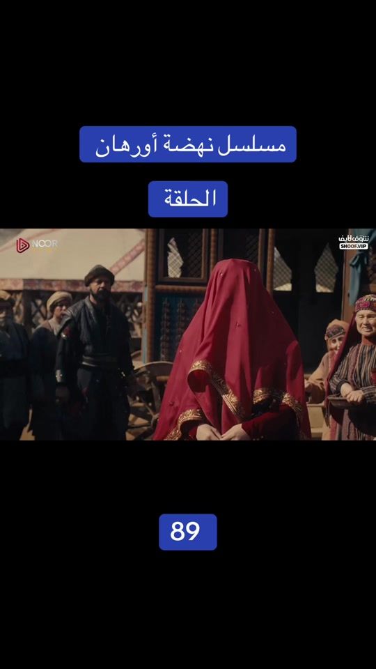 TikTok video thumbnail by mouktar.oumar4