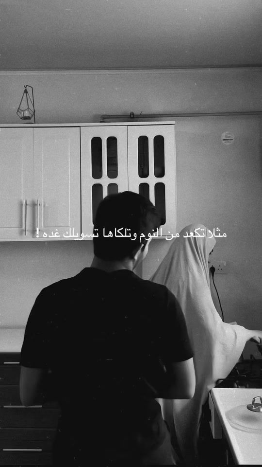 TikTok video thumbnail by hussein..raad
