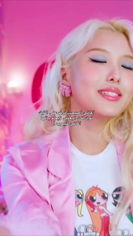 TikTok video thumbnail by 1uvhachi