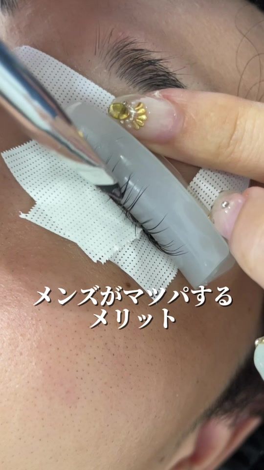TikTok video thumbnail by maameee5566