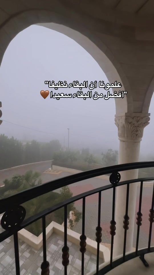 TikTok video thumbnail by basimarayyan5