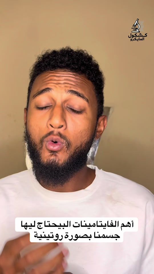 TikTok video thumbnail by microniho