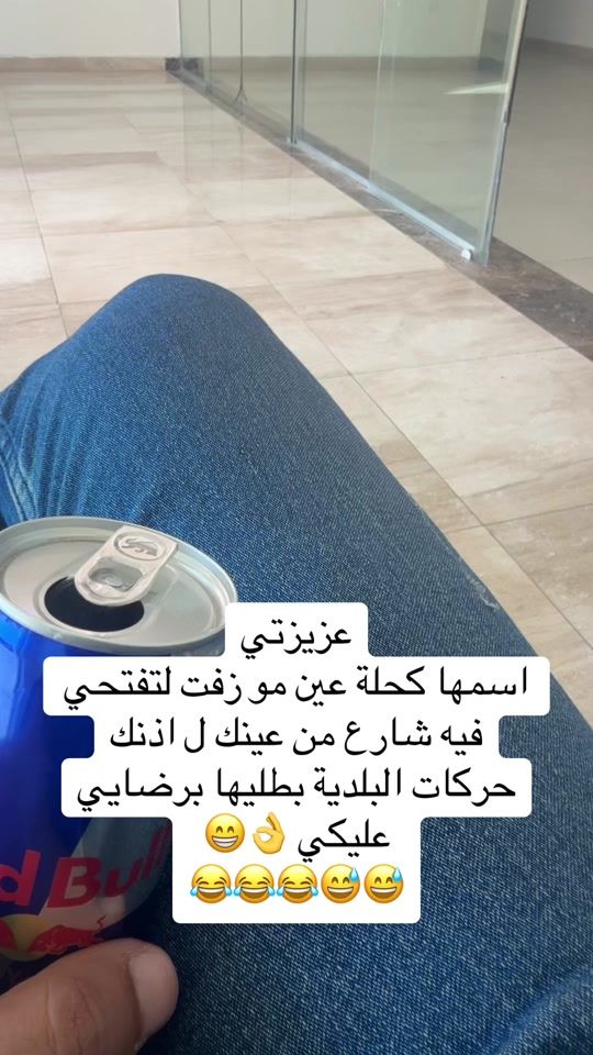 TikTok video thumbnail by alaqrab96