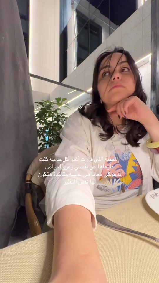TikTok video thumbnail by rahmamarekting