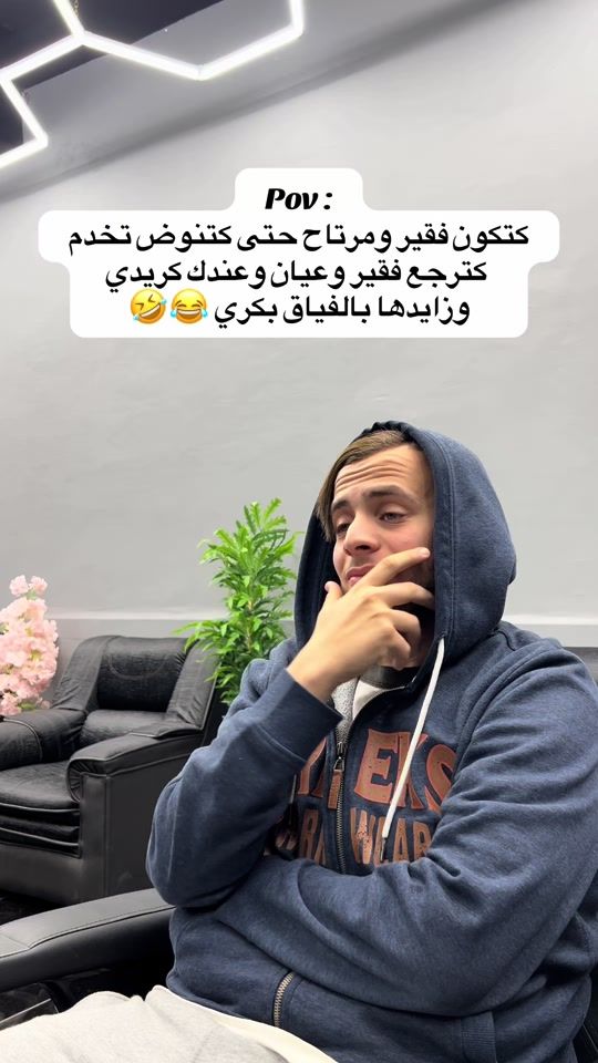 TikTok video thumbnail by bala9iich1