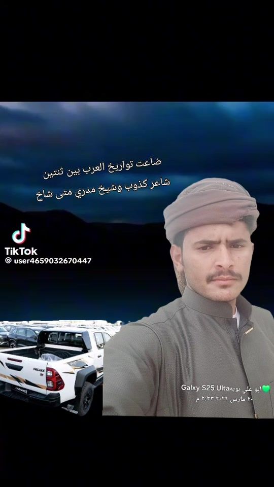 TikTok video thumbnail by o7_s47