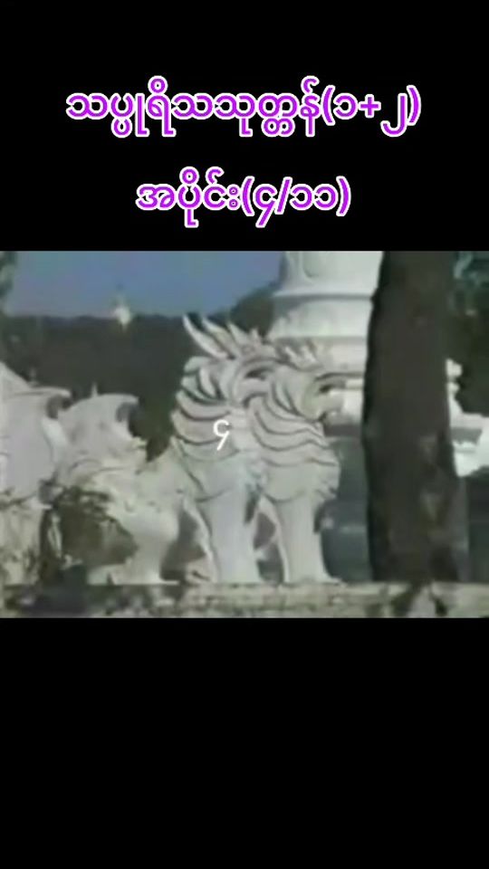 TikTok video thumbnail by jade.m292
