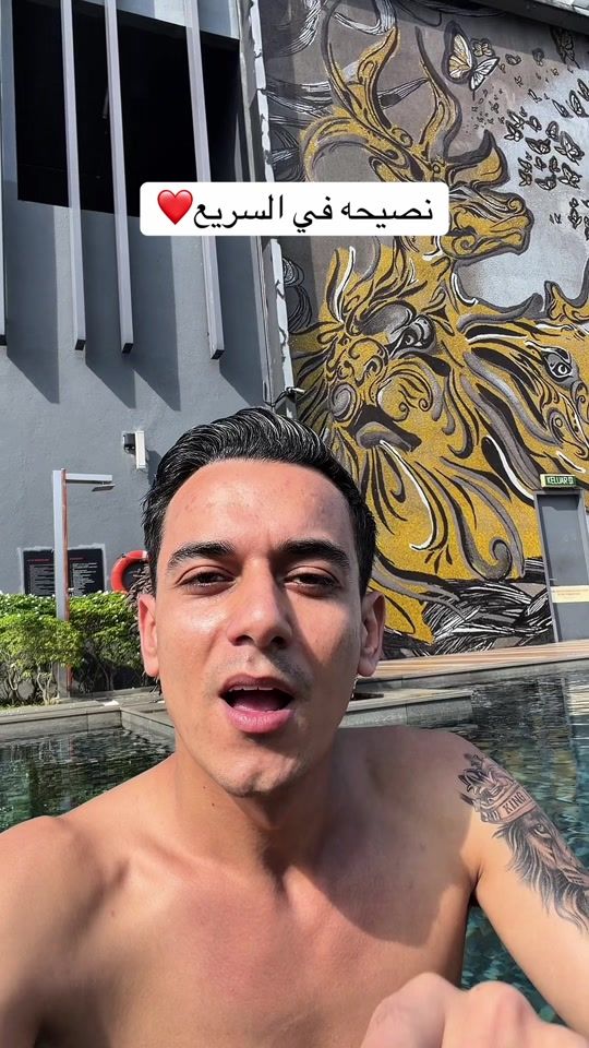 TikTok video thumbnail by ahmed_tmfo0