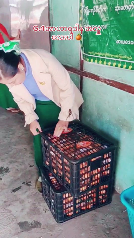 TikTok video thumbnail by teacherphyu2026