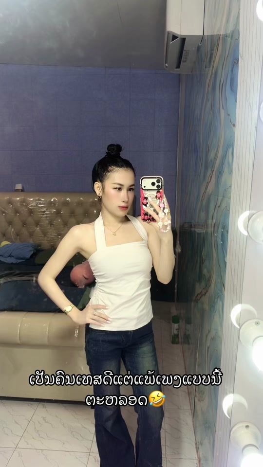 TikTok video thumbnail by ignamfon_psv