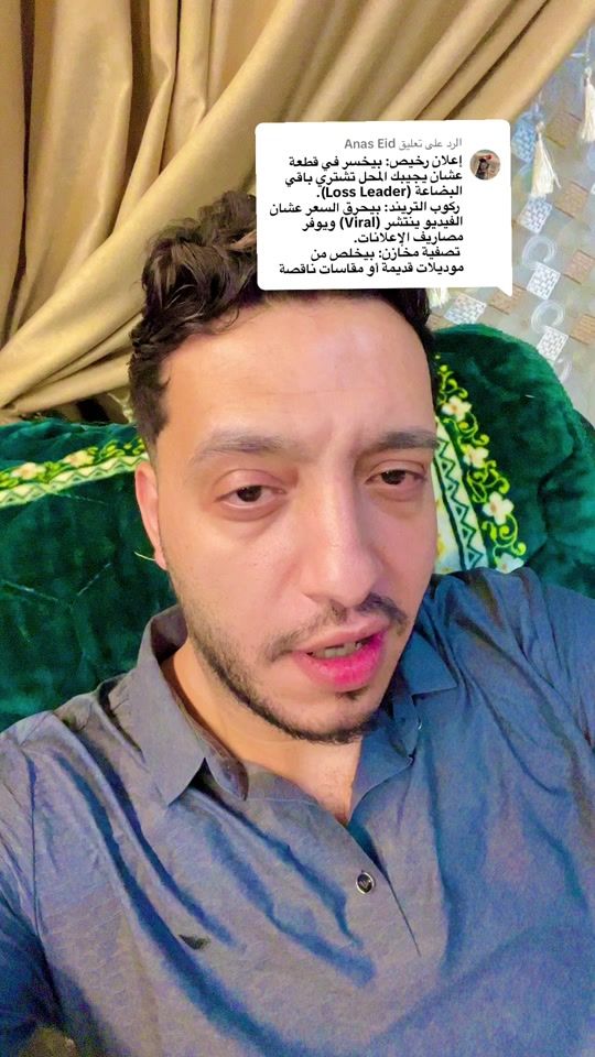 TikTok video thumbnail by hatem_mataria