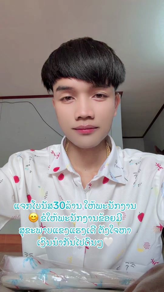 TikTok video thumbnail by pboy341