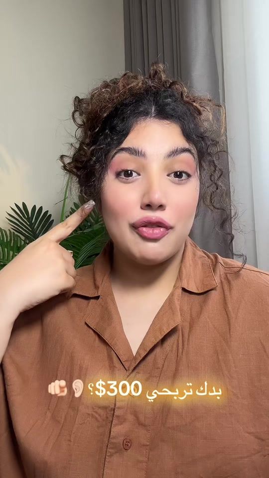TikTok video thumbnail by elissayoussef_