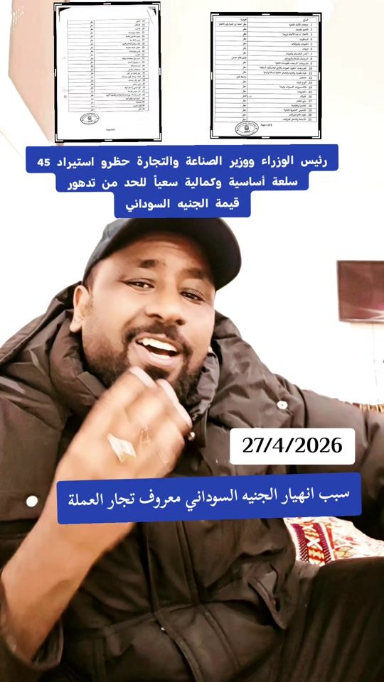 TikTok video thumbnail by mohamedmax9063