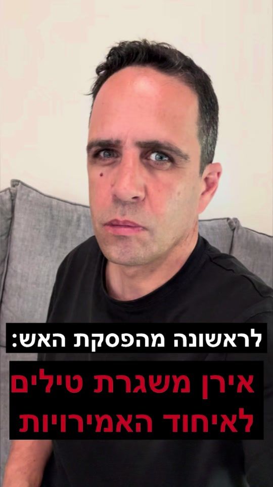 TikTok video thumbnail by almogboker78