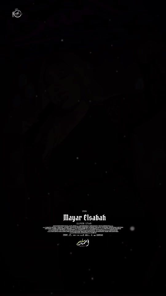 TikTok video thumbnail by mayar_elsabah