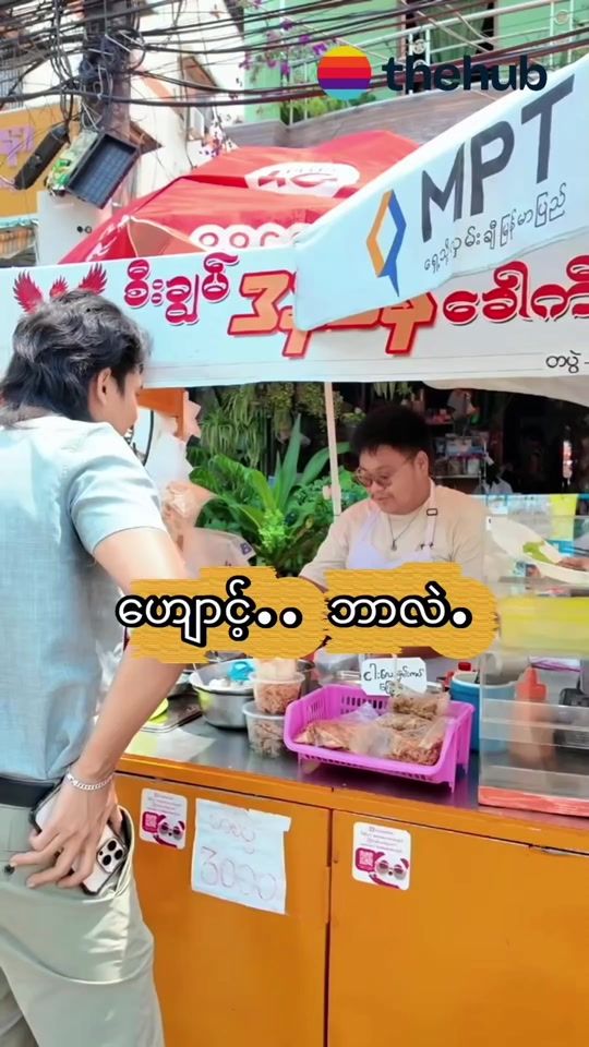 TikTok video thumbnail by hub.food