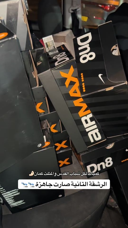 TikTok video thumbnail by majd_brands