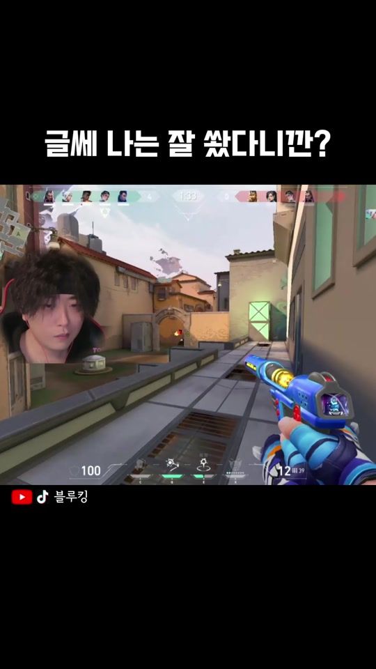 TikTok video thumbnail by 8lue_king