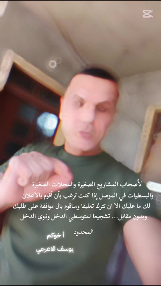 TikTok video thumbnail by alaaraji86