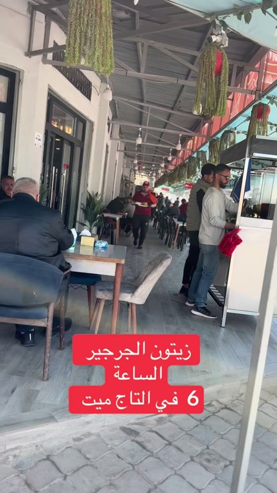 TikTok video thumbnail by abo.baseer