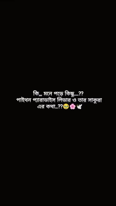 TikTok video thumbnail by birdflower90