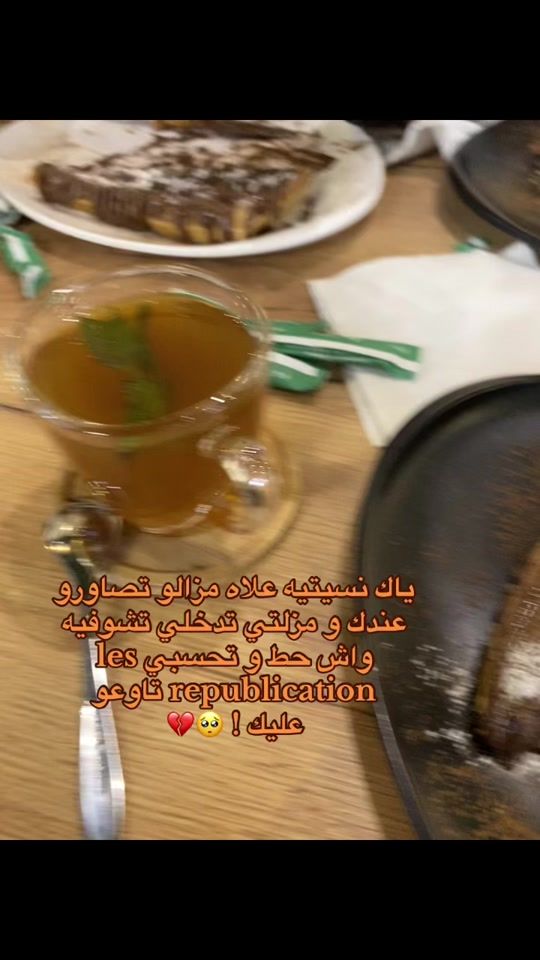 TikTok video thumbnail by _.bar__bie._