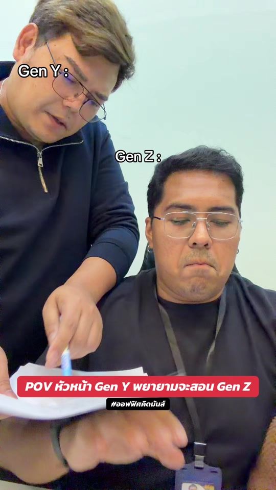 TikTok video thumbnail by officetidmun