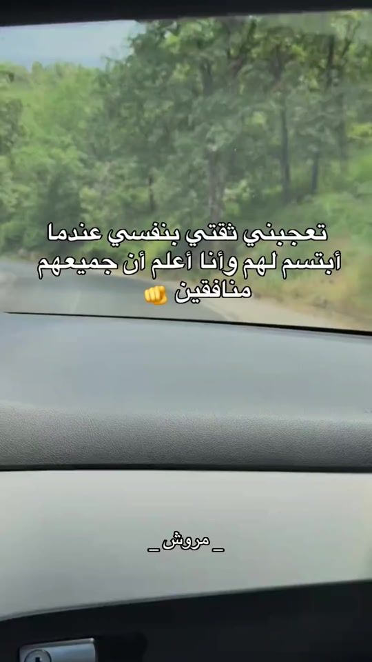 TikTok video thumbnail by ma._ro__ua_.09