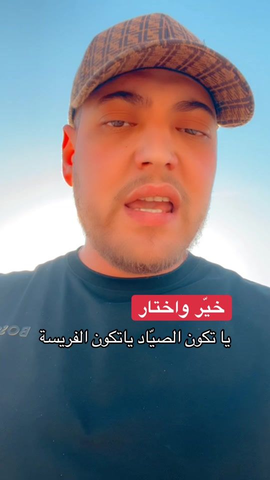 TikTok video thumbnail by bilal_hmd19