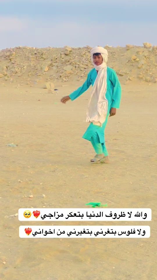 TikTok video thumbnail by altohami556