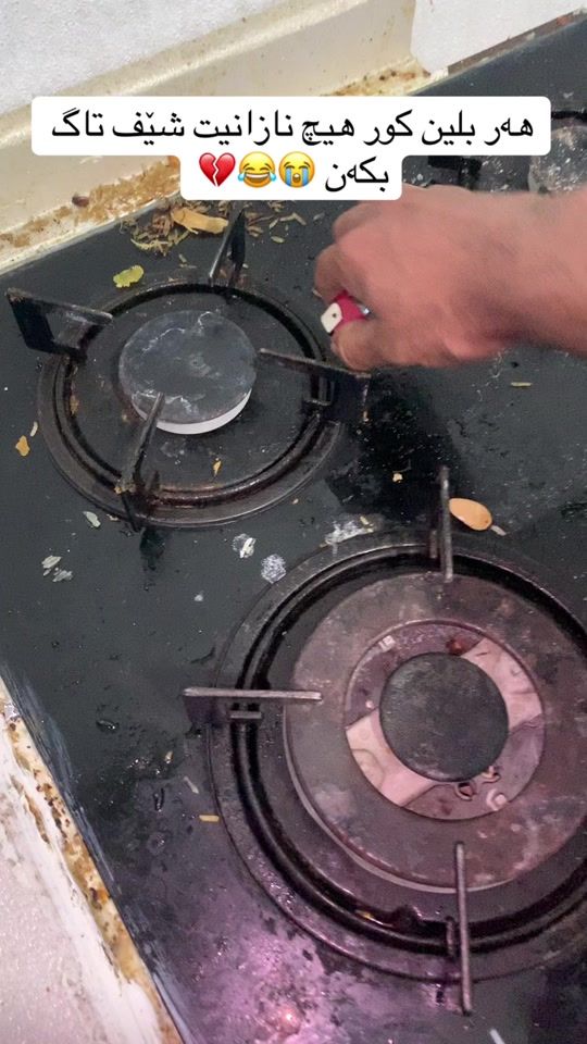 TikTok video thumbnail by danonyounis