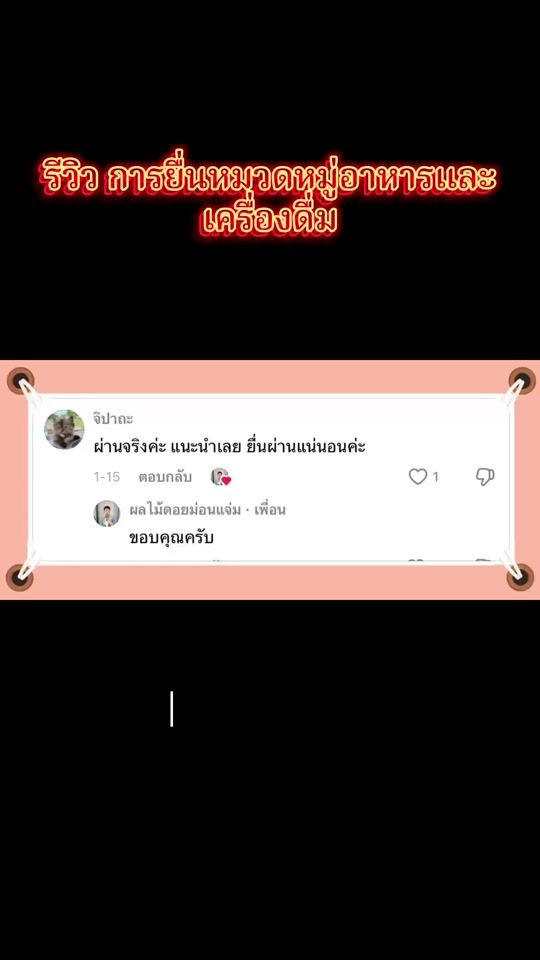 TikTok video thumbnail by kan9900