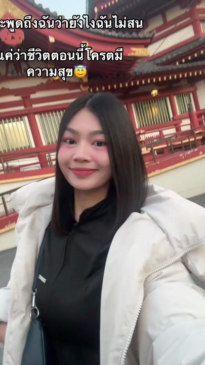 TikTok video thumbnail by sutt_27