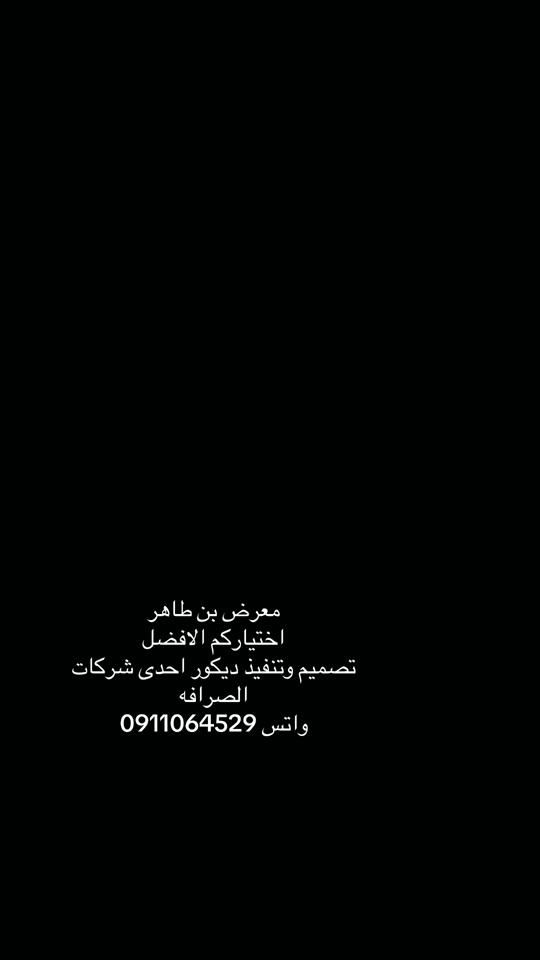 TikTok video thumbnail by abdalsambt91