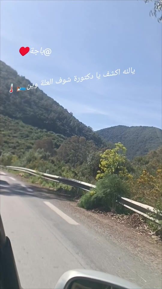 TikTok video thumbnail by natchoumed