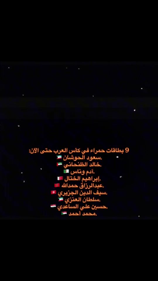 TikTok video thumbnail by 0ajgi