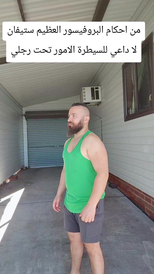 TikTok video thumbnail by stefangreeneyes