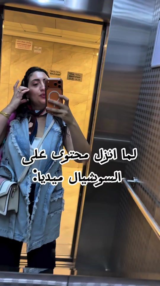 TikTok video thumbnail by shahy_moussa29