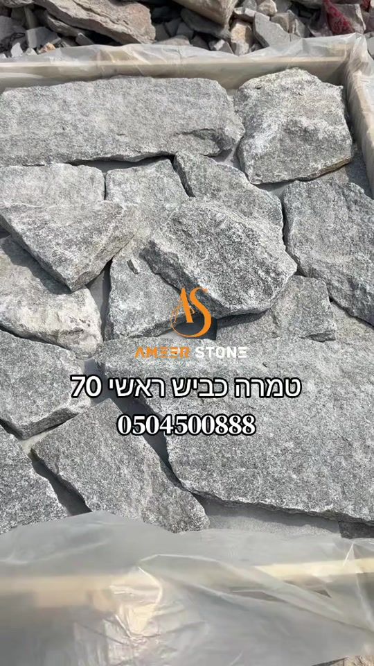 TikTok video thumbnail by ameer.stone