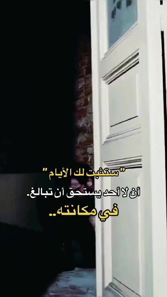 TikTok video thumbnail by alkhaaldi0911