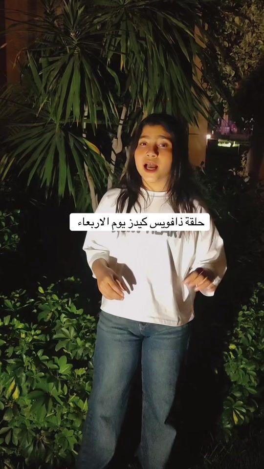 TikTok video thumbnail by shimaa.offical
