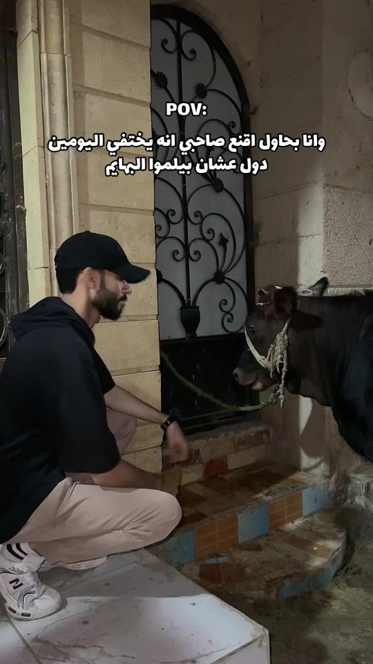 TikTok video thumbnail by eslamyasserofficial