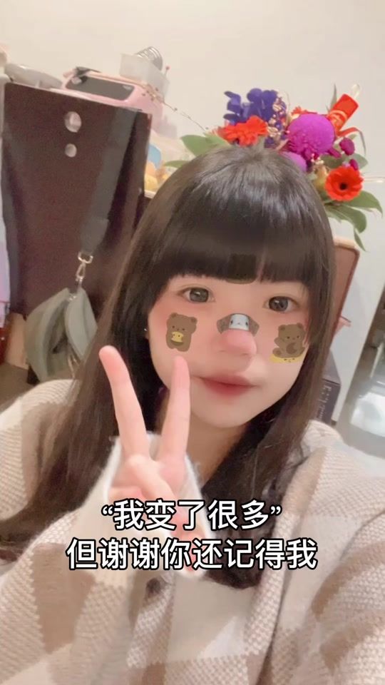 TikTok video thumbnail by yan_.0109